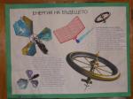 6_IMGP2370_dev.JPG